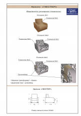 крісло ЧЕСТЕР